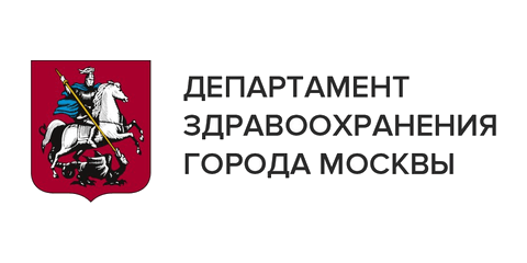 Департамент здравоохранения города Москвы