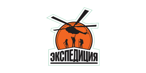 Экспедиция